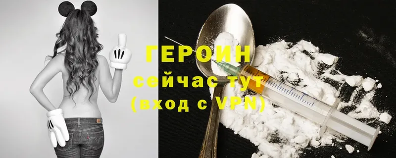 купить наркоту  Ефремов  ГЕРОИН Heroin 